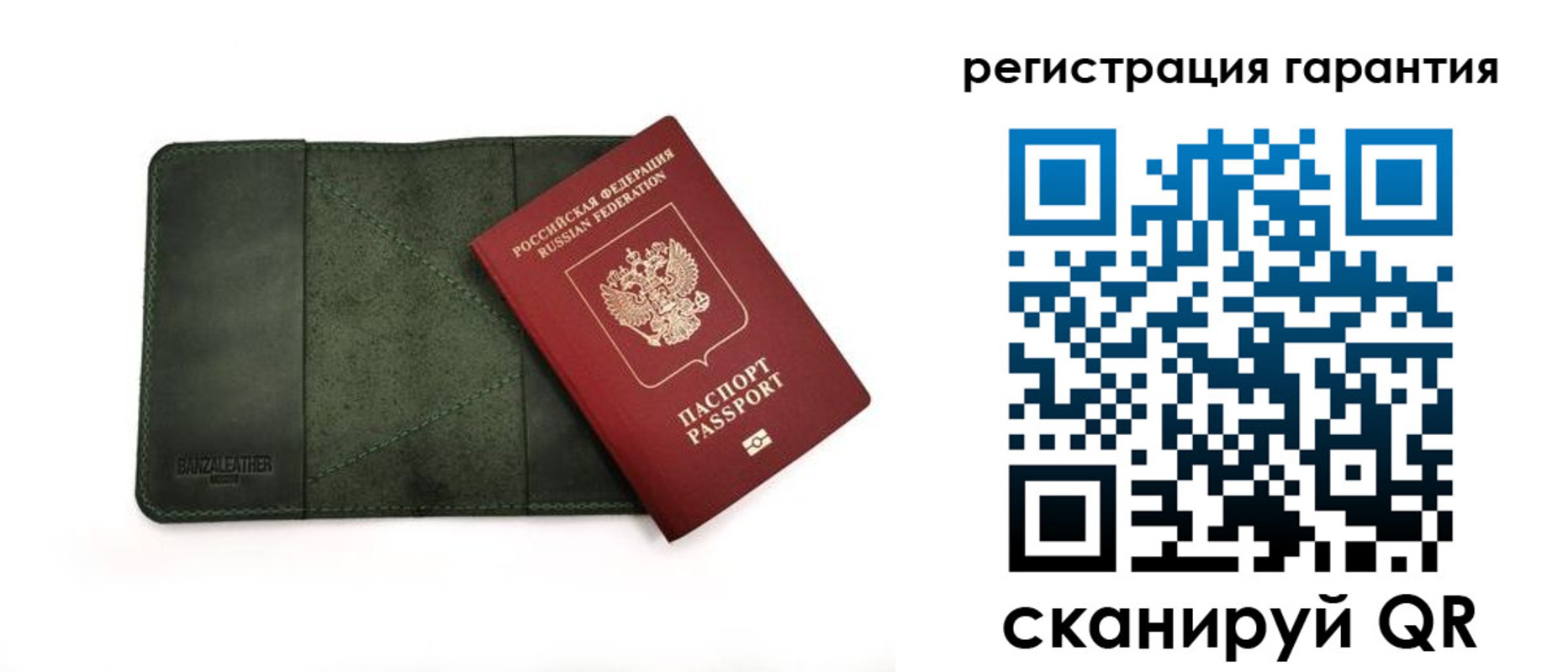 временная регистрация купить в Борзе