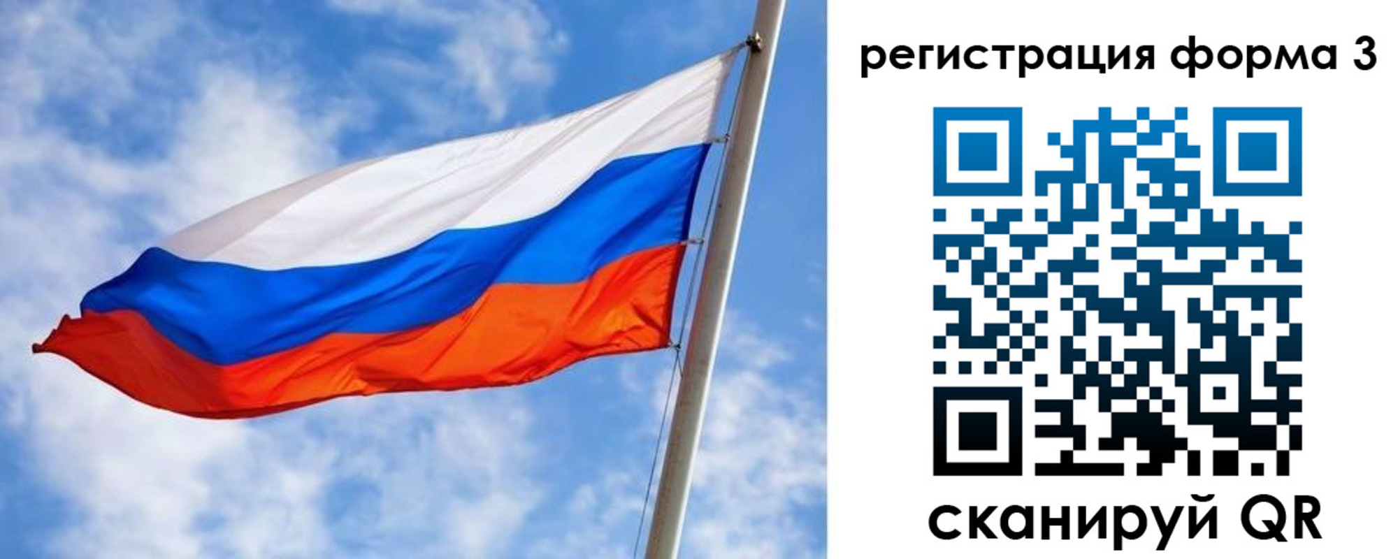 прописка законно в Борзе