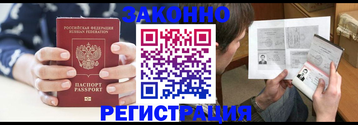 регистрация для дет. сада в Борзе